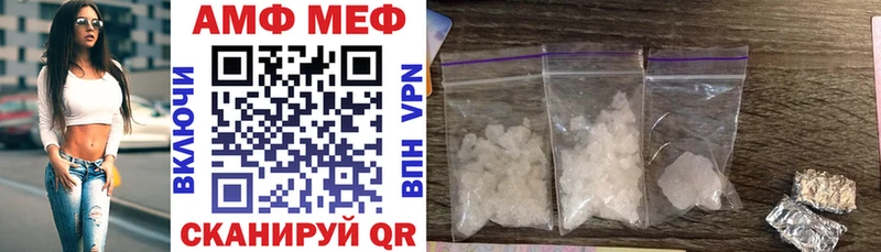 Amphetamine Розовый Агрыз