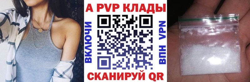 хочу   Агрыз  blacksprut ТОР  Alpha PVP СК 