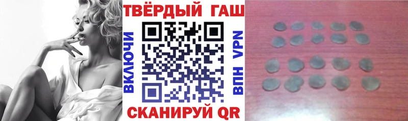 МЕГА ссылка  Агрыз  Гашиш Cannabis 