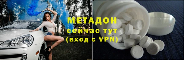 первитин Абаза