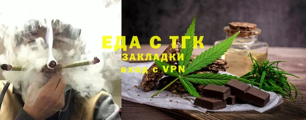 первитин Абаза