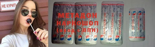 ГАЛЛЮЦИНОГЕННЫЕ ГРИБЫ Абдулино