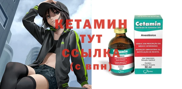 первитин Абаза