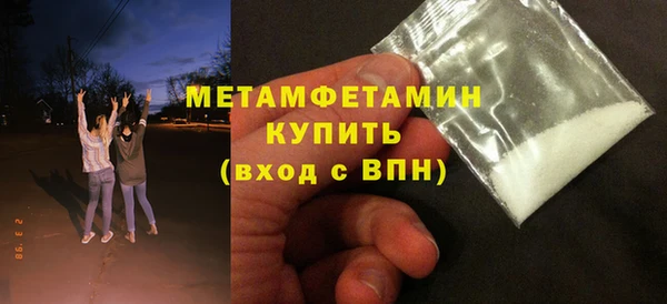 ГАЛЛЮЦИНОГЕННЫЕ ГРИБЫ Абдулино