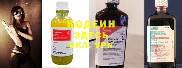 первитин Абаза