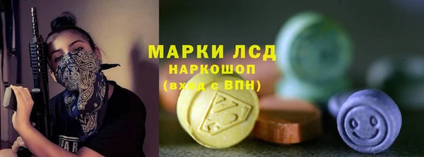 ГАЛЛЮЦИНОГЕННЫЕ ГРИБЫ Абдулино