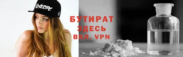 первитин Абаза