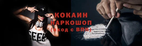 первитин Абаза