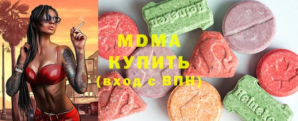 первитин Абаза