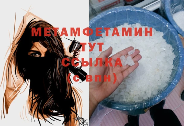 первитин Абаза