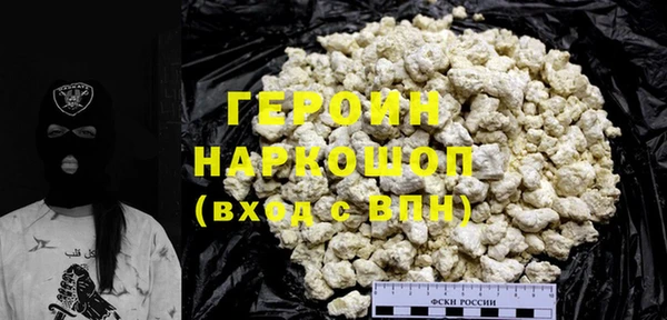 ГАЛЛЮЦИНОГЕННЫЕ ГРИБЫ Абдулино