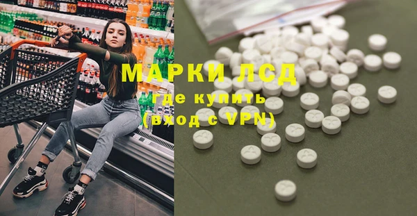 ПСИЛОЦИБИНОВЫЕ ГРИБЫ Абинск