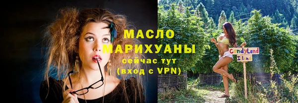 ПСИЛОЦИБИНОВЫЕ ГРИБЫ Абинск