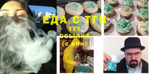 ПСИЛОЦИБИНОВЫЕ ГРИБЫ Абинск