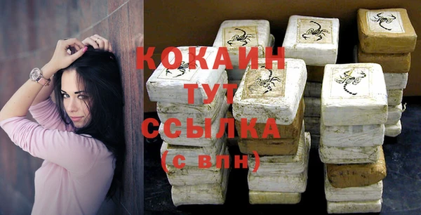 ПСИЛОЦИБИНОВЫЕ ГРИБЫ Абинск