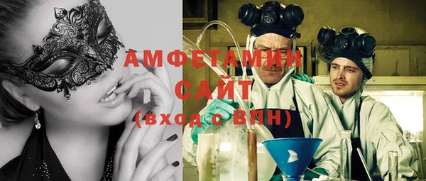 первитин Абаза
