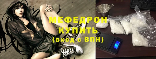 первитин Абаза