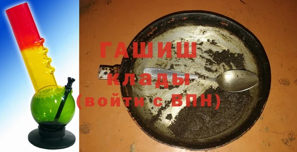 ПСИЛОЦИБИНОВЫЕ ГРИБЫ Абинск