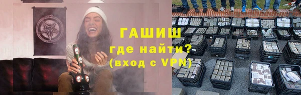 ПСИЛОЦИБИНОВЫЕ ГРИБЫ Абинск