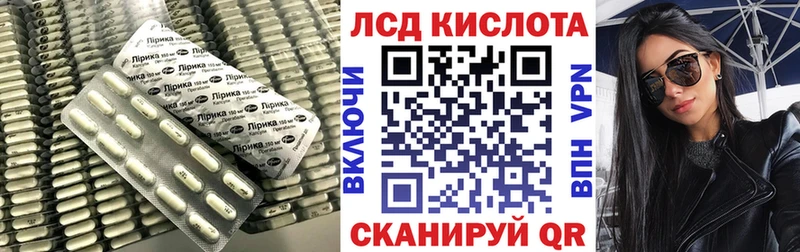 ЛСД экстази кислота  закладки  Агрыз 