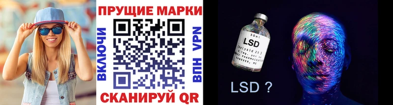 Марки NBOMe 1,8мг  Агрыз 